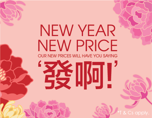 new-year-new-price