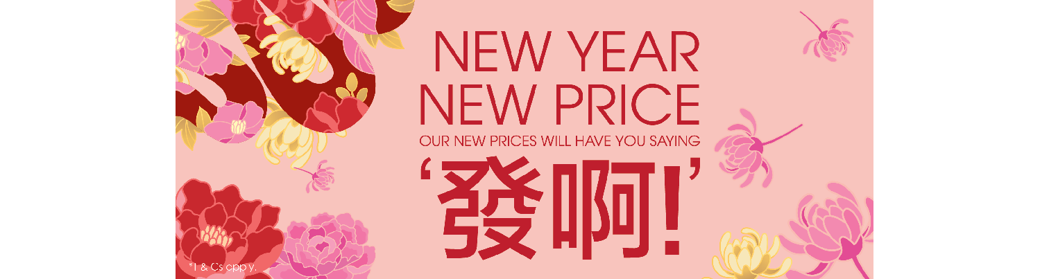 new-year-new-price